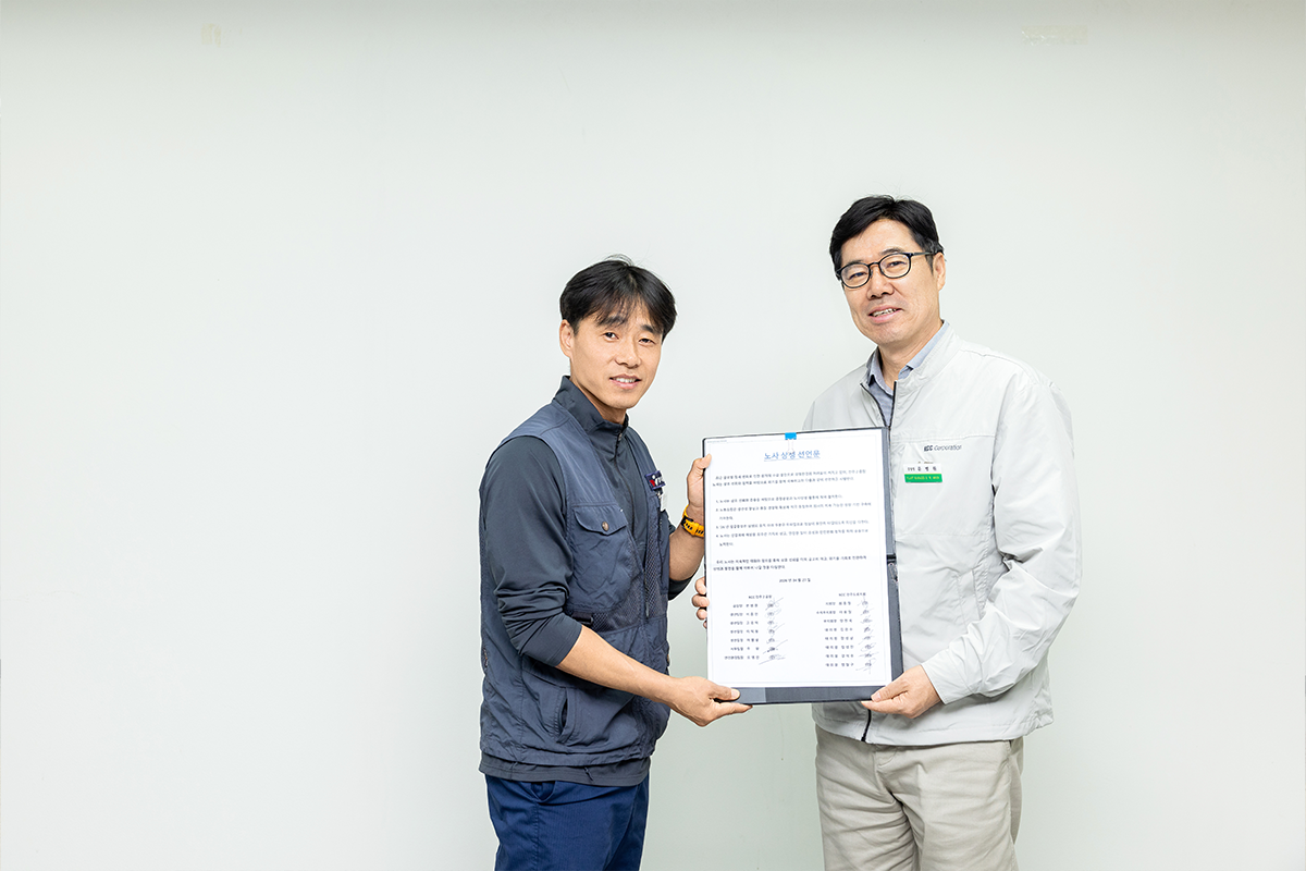 4월 27일 KCC 전주2공장에서 열린 노사협의회에서 문병원 공장장과 최종철 지회장을 비롯한 관계자가 참석한 가운데 노사 상생 선언문을 발표하고 있다.