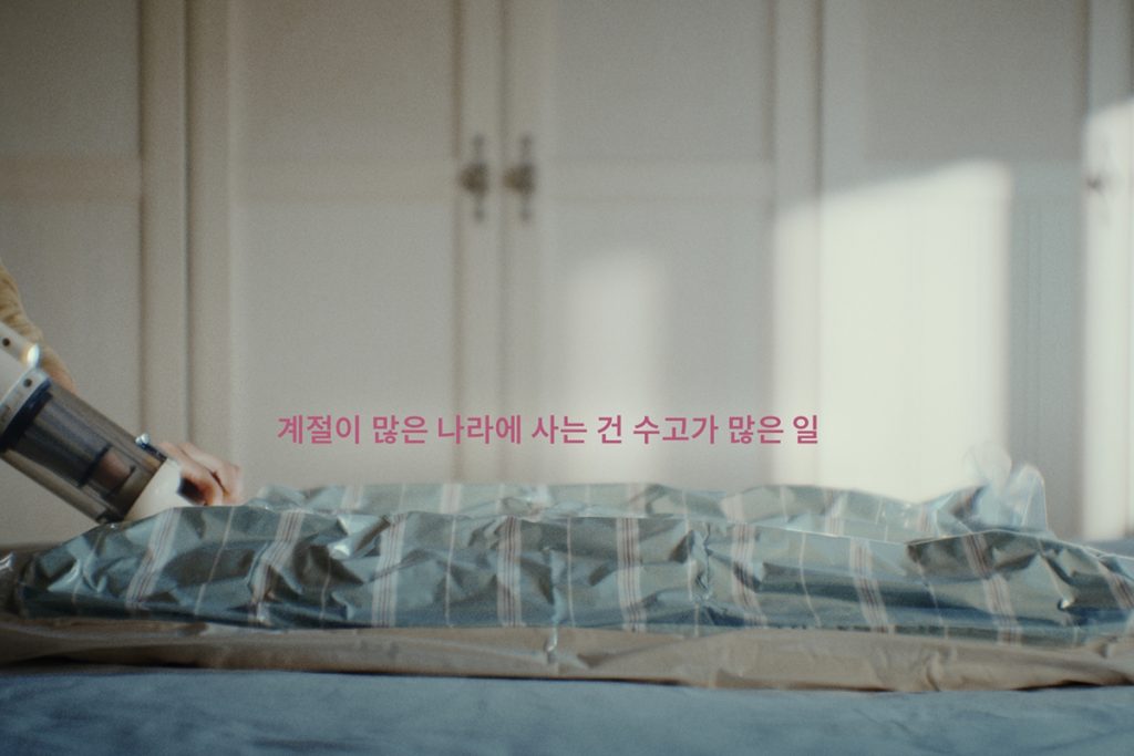 2026 스위첸 캠페인은 집은 작은 일, 시간과 마음, 보이지 않는 손길이 쌓여 평온한 일상을 만들어 나간다는 메시지가 돋보인다.